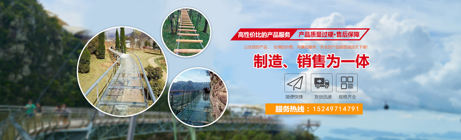 新鄉(xiāng)市華鑫游藝設備有限公司